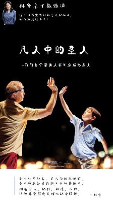 088 父母情绪｜掌控情绪 - 实操篇3