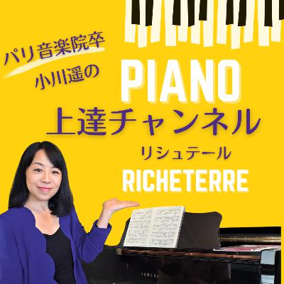 #172.新しいテクニックを手に入れるという事 #172.新しいテクニックを手に入れるという事