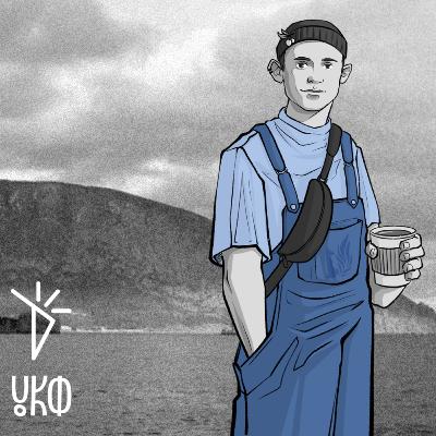 Дефіляда: Таврія. #6. Автобіографія