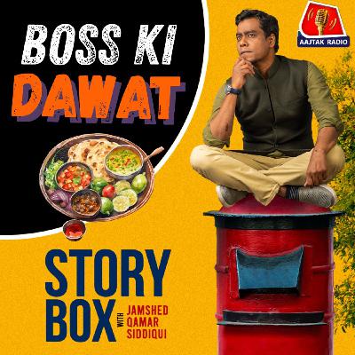 बॉस की दावत | स्टोरीबॉक्स विद जमशेद