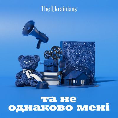 8: Як мистецтву стати політикою? | Ольга Сагайдак про те, чому Україні потрібна обʼєднана культурна сфера