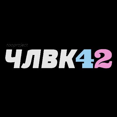 Дмитрий Гутов. Другой диалог про искусство. Дмитрий Гутов. Другой диалог про искусство.