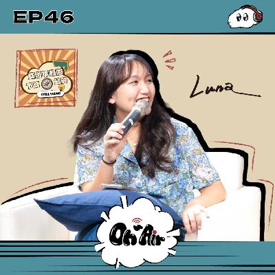 Luna|EP46 「新聞魂」從小就埋下種子,她用行動去證明記者夢不是幻想,而是心之所向! Luna|EP46 「新聞魂」從小就埋下種子,她用行動去證明記者夢不是幻想,而是心之所向!