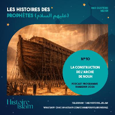 [Ep 10] La construction de l'arche de Nouh [Les Histoires des Prophètes (partie 1) - Podcast Ramadan]