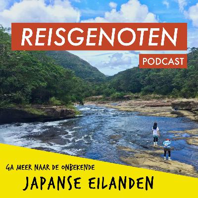 E23 Droom weg op de Japanse eilanden E23 Droom weg op de Japanse eilanden