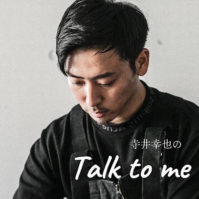 Interview料理系大食いYoutuberロシアン佐藤・食べることで日本中を笑顔に届けるその先に目指すものとは Interview料理系大食いYoutuberロシアン佐藤・食べることで日本中を笑顔に届けるその先に目指すものとは