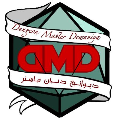DMD حلقة ١٠ Campaign Diary 07