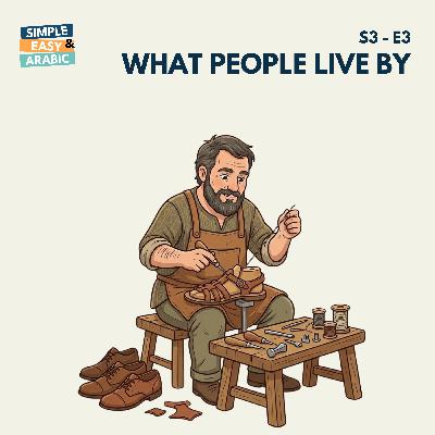 S3 - E3: What People Live By S3 - E3: What People Live By