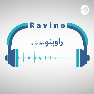 اپیزود یک