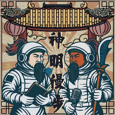 EP11＿電視台混不下去！？來當YTR！？ Ft.安導 ＃熱門 ＃安導 ＃安導愛講古 ＃神明漫步 ＃podcast