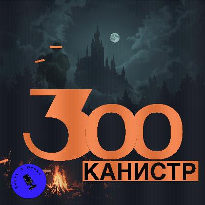 Дети обнимут за шею небо