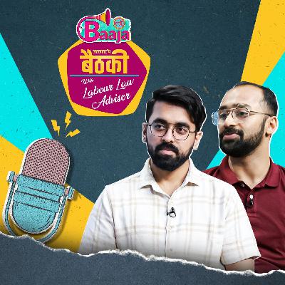 एम्प्लॉई हैं तो अपने अधिकार भी जानिए: Ep 34