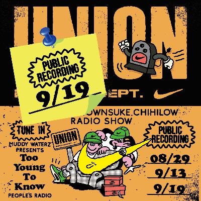 Vol.167『9月19日のUNION RUNNING DEPT. by NIKEの公開収録の巻』