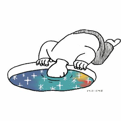 日常を忘れ、世界観に浸る･･･没入してますか？　語りたくて話したくて仕方ない「国宝」 #993