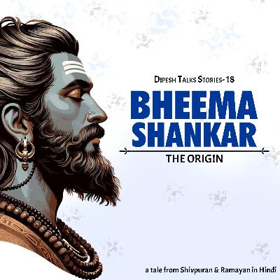 Bheemashankar Ki Kahani - Shri Ram, Bheem Aur Shiv Puran | 12 Jyotirlingas of India | Dipesh Talks Stories 18 Bheemashankar Ki Kahani - Shri Ram, Bheem Aur Shiv Puran | 12 Jyotirlingas of India | Dipesh Talks Stories 18