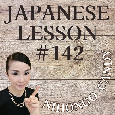 How to Ask for Help Politely in Japanese: Instant Reflex Training | NIHONGO CANDY #142