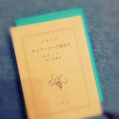 Reading in Japanese Reading in Japanese