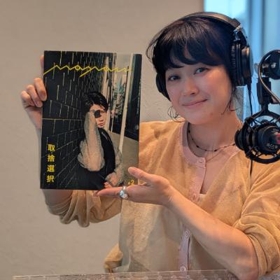 #6【年齢】その「年齢らしさ」、本当に必要? #6【年齢】その「年齢らしさ」、本当に必要?