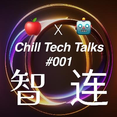 #EP01 - 聊聊：Apple Intelligence