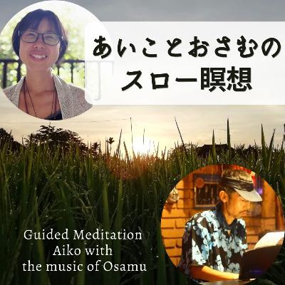 【朝の瞑想】セルフチェック