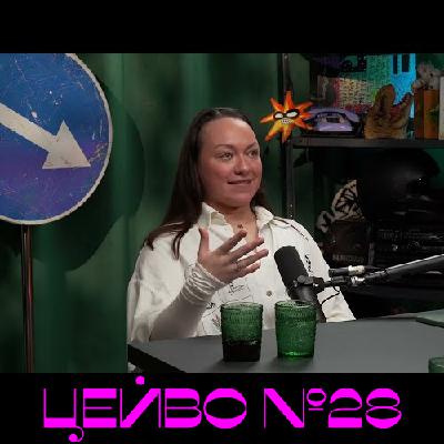 УКРАЇНСЬКА МОВА: СУРЖИК, НОВІ СЛОВА, МЕМИ В ПІДРУЧНИКАХ \ ФІЛОЛОГИНЯ АНАСТАСІЯ ОНАТІЙ \ ПОДКАСТ 28