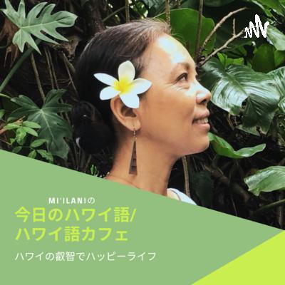最高の物