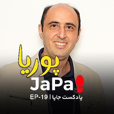 ِEP-19 سفر با کشتی کروز برای ایرانیان-قسمت اول