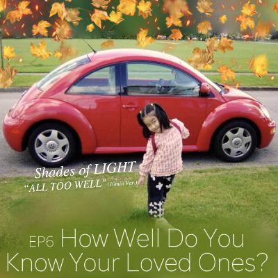 EP#6 How Well Do You Know Your Loved Ones?