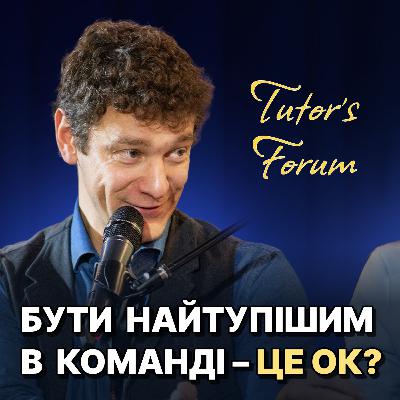 Як школам вижити в кризу?