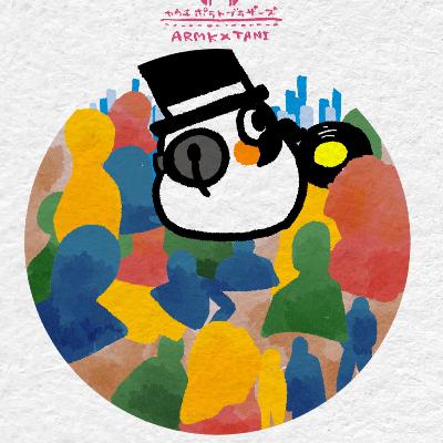 Ep.69.9「ごめんここradio CPBなんだ」ゲスト：DJ TANi
