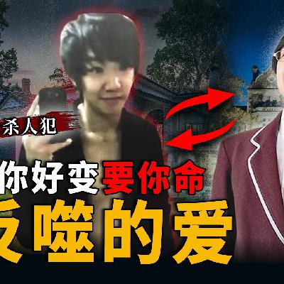 窒息的爱：当琴房里的乖儿子突然反抗... | 澳洲李伟案