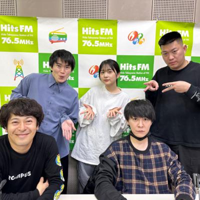 #14 ミスター大冒険さん、田口音羽ちゃん