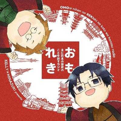 (おまけ)おもれきBYチャッピー (おまけ)おもれきBYチャッピー