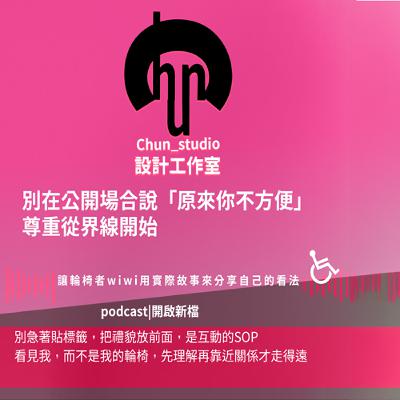 從好奇到尊重：學會問對問題