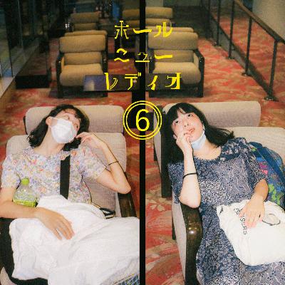 第6話「ぼくらの人格形成論」 第6話「ぼくらの人格形成論」