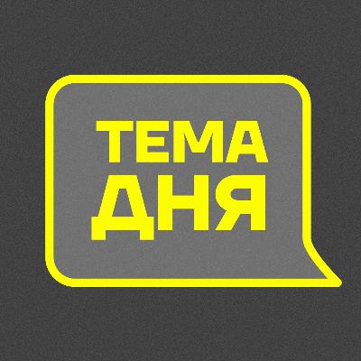 Темы дня: Разбор интервью Пугачёвой | Что будет с экономикой?