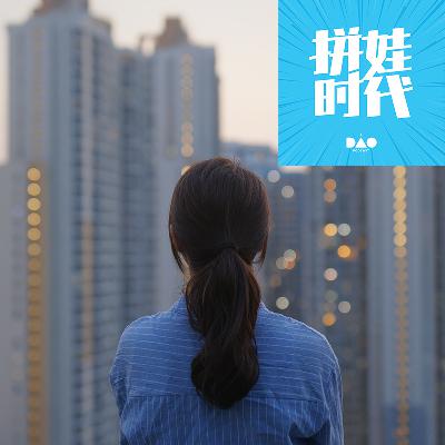 买完学区房，我崩溃了