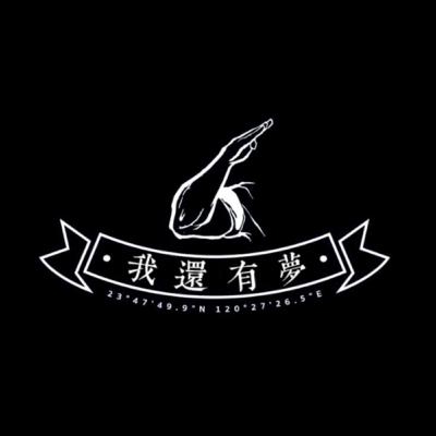 𝑬𝑷.𝟏𝟕成神之路