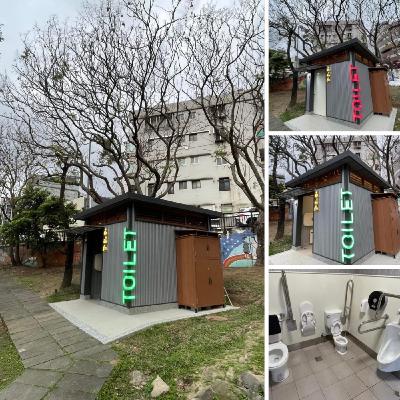 EP230│TOILET