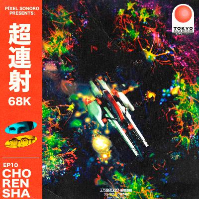 Tokyo Sound Machine #10 - Cho Ren Sha 68k: Loser Kashiwagi y la Música de la Pasarela Infinita