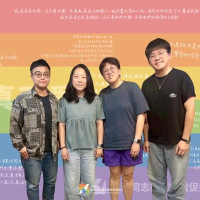 孩子是關係的照妖鏡!讓我們看見家庭的愛與挑戰 feat. 映竺與阿芊 孩子是關係的照妖鏡!讓我們看見家庭的愛與挑戰 feat. 映竺與阿芊