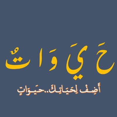 episode 5 -2ربنا مش هيضيعنا(كعبلة فيس بوك)