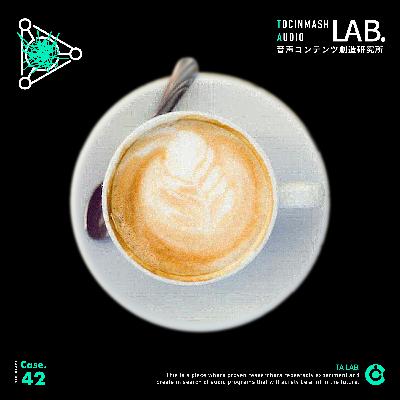 Case.42 ▷ CAFE GIRLS: 最高のヘルスケア