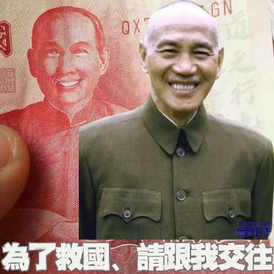 【金老ㄕ特別篇（上）】孫文娶了朋友女兒、蔣介石會家暴？？那些一不小心就改變國家命運的民初愛情