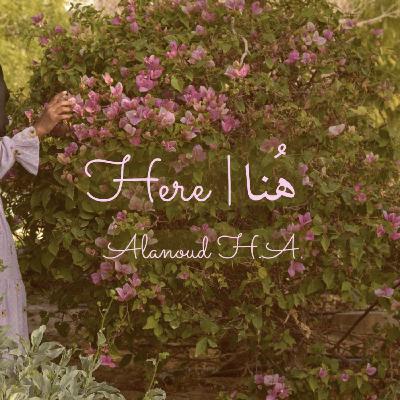 1 . أنا أبدأ بالحُب وأنتهي به 1 . أنا أبدأ بالحُب وأنتهي به