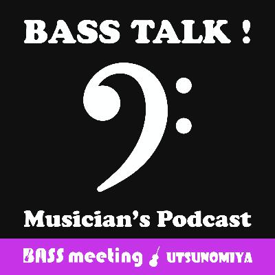 第100回 トランスクライブ2 / Bags' Groove - Miles Davis(第67回 BASS TALK ! advance) #ウッドベース購入 #楽譜リーダー <2024.12.23>