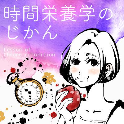 #74 なかなか眠れない時にやってみること #74 なかなか眠れない時にやってみること