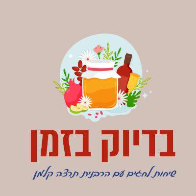"וְלֹא הָיָה יוֹדֵעַ שֶׁבְּשִׁבְעָה בַּאֲדָר מֵת, וּבְשִׁבְעָה בַּאֲדָר נוֹלָד": תובנות מז' באדר "וְלֹא הָיָה יוֹדֵעַ שֶׁבְּשִׁבְעָה בַּאֲדָר מֵת, וּבְשִׁבְעָה בַּאֲדָר נוֹלָד": תובנות מז' באדר
