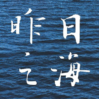 ep.30 伯恩哈德《伐木》| 只剩愤怒的文学那也没用