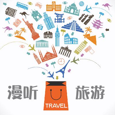 給Dina的聲音明信片－做个有故事的人！